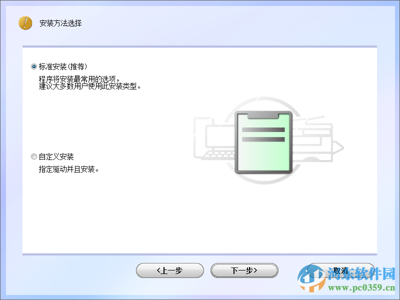 理想之光rm5028復(fù)印機(jī)驅(qū)動(dòng) 1.0.0.16 官方版