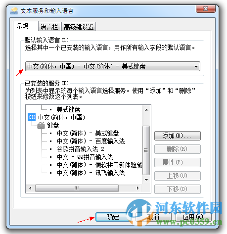 云手寫輸入法 7.70 官方下載