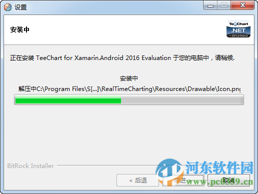 teechart 2016 中文破解版