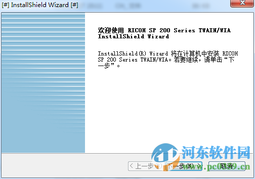 理光sp212snw打印機驅動 1.0 官方最新版