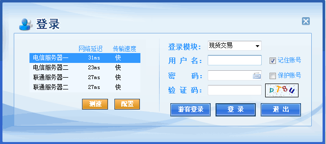 西部<a href=http://m.stslhw.cn/s/youbika/ target=_blank class=infotextkey>郵幣卡交易</a>客戶端 99.0.0.69 官方版