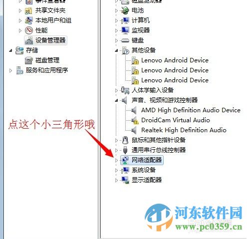 萬(wàn)能win7網(wǎng)卡驅(qū)動(dòng)(32位/64位) 正式版