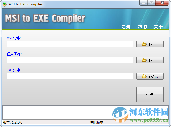 MSI to EXE Compiler(MSI轉(zhuǎn)EXE) 2.9.7.0 中文版