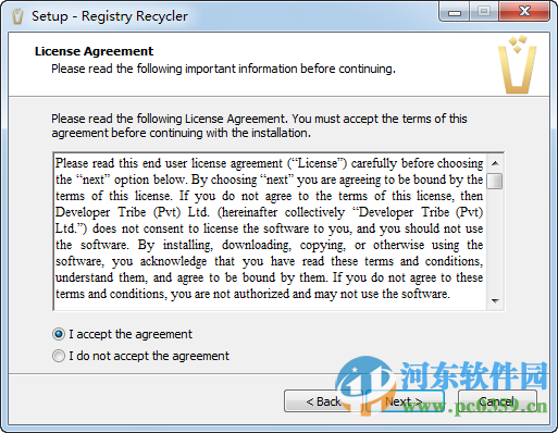 注冊(cè)表清理工具Registry Recycler 0.9.2.7 官方版