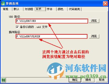 ollyice中文版下載 1.10 漢化最新版