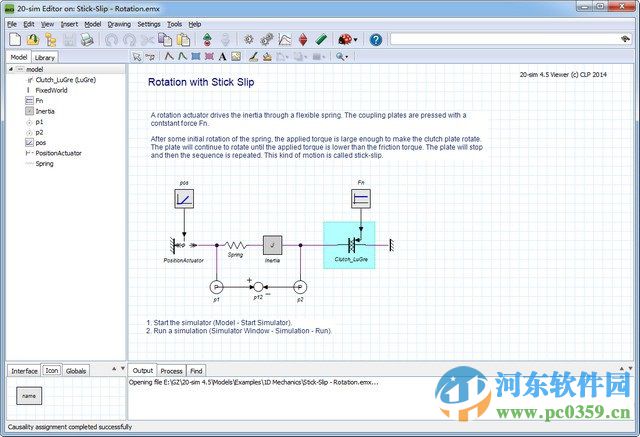 仿真軟件20SiM 4.5.4 最新版