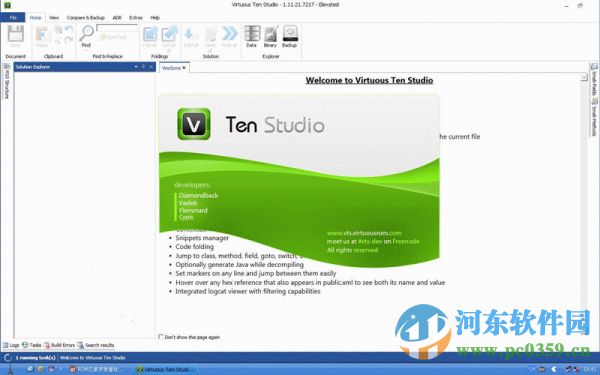 Virtuous Ten Studio下載(apk反編譯工具) 3.6.30 中文版