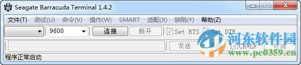 希捷硬盤維修工具下載(seagate barracuda terminal) 1.4.2 中文綠色版