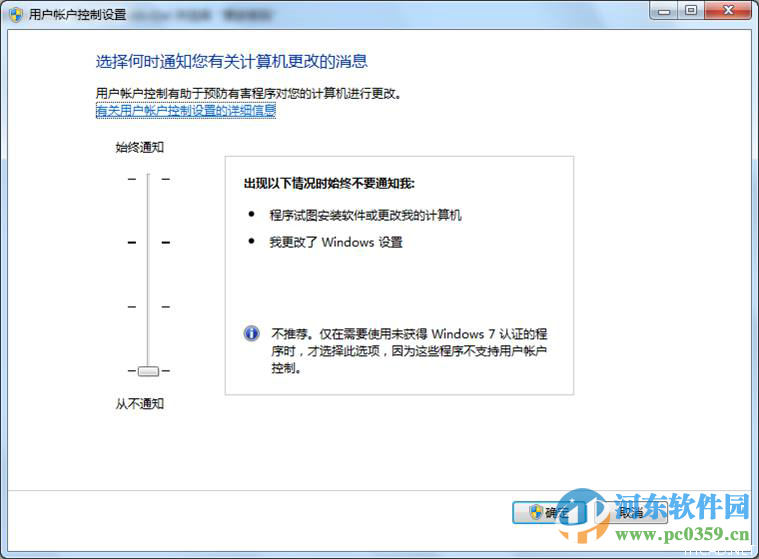 天河云CAD安裝包 1.2.8 免費版