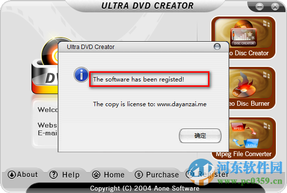 Aone Ultra DVD Creator(dvd/vcd/svcd光盤制作軟件) 2.9 免費版