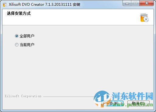 xilisoft dvd creator下載 7.1.3 中文注冊(cè)版