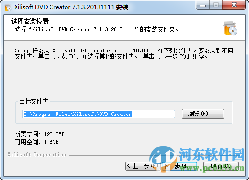 xilisoft dvd creator下載 7.1.3 中文注冊(cè)版