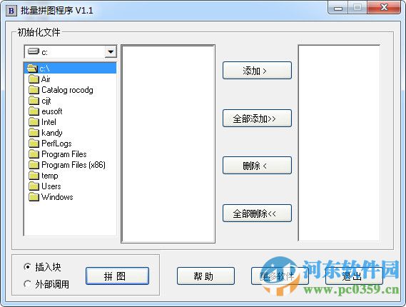 cad批量拼圖程序下載 2016 綠色版