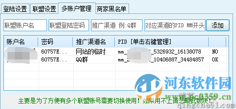 清茶淘客助手下載 6.56 官方版