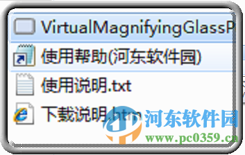 Virtual Magnifying Glass(可調倍數(shù)放大鏡) 3.6 綠色版