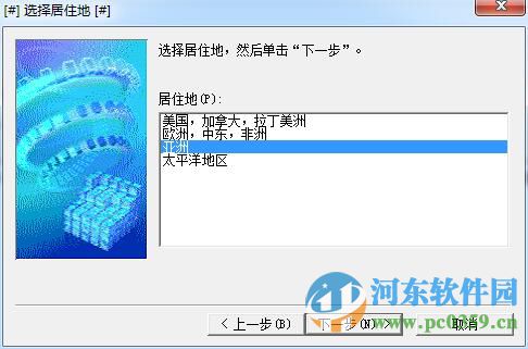 佳能mg7700打印機(jī)驅(qū)動(dòng) 1.01 官方版