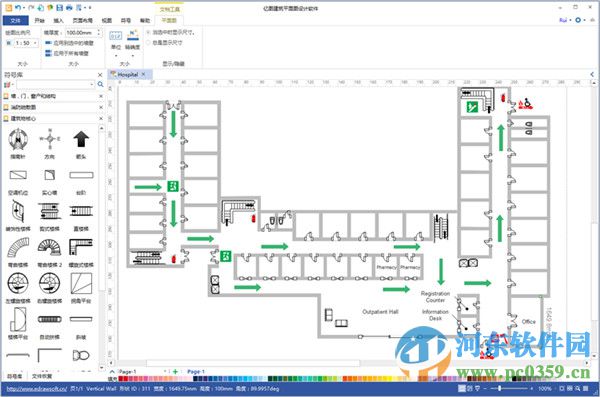 億圖建筑平面圖設(shè)計軟件 8.0 官方版