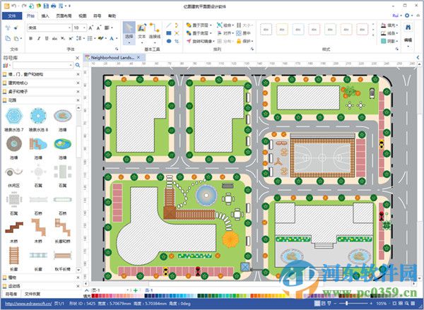 億圖建筑平面圖設(shè)計軟件 8.0 官方版