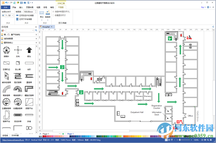 億圖建筑平面圖設(shè)計軟件 8.0 官方版