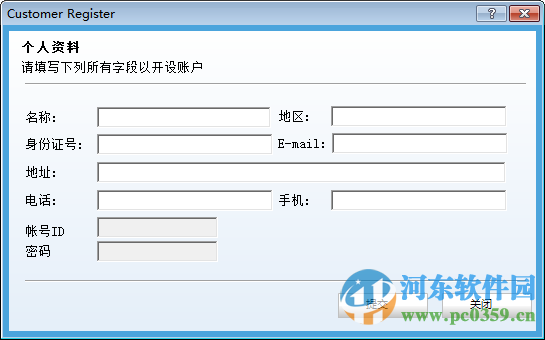 天威大宗訂貨系統(tǒng)官方版下載 5.1 官方版