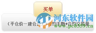 天威大宗訂貨系統(tǒng)官方版下載 5.1 官方版