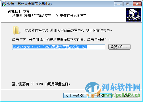 蘇州大宗商品交易所下載 3.0 專業(yè)版