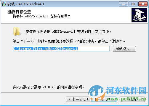 香山大宗商品交易模擬交易下載 4.1 官方版