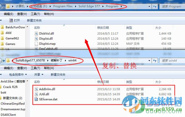 SolidEdge下載 ST9 中文破解版