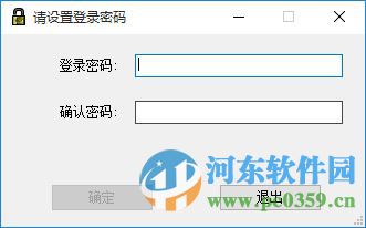 億思維郵件通知系統(tǒng)下載 1.8.0.6 官方版