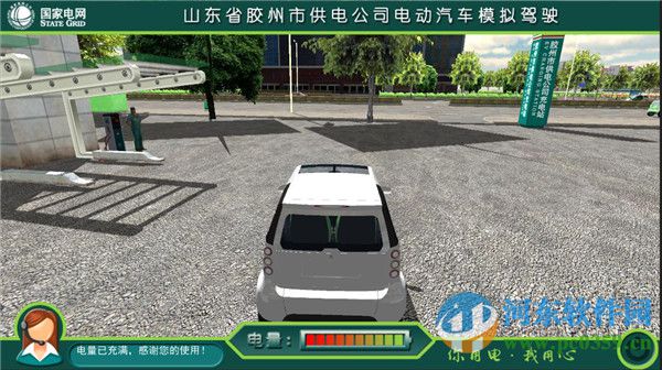 電動車駕駛模擬軟件下載 4.3.0.27654 官方版