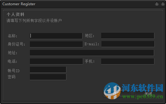 五洲大宗商品交易客戶端下載 5.1 官方版