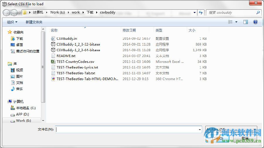 CSV Buddy(csv批量修改工具) 1.33 綠色版