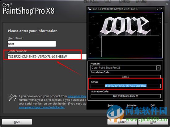 CorelPaintShopPro下載 x9 官方注冊版