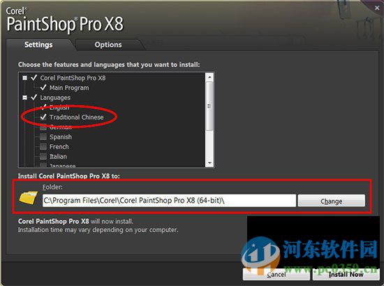 CorelPaintShopPro下載 x9 官方注冊版