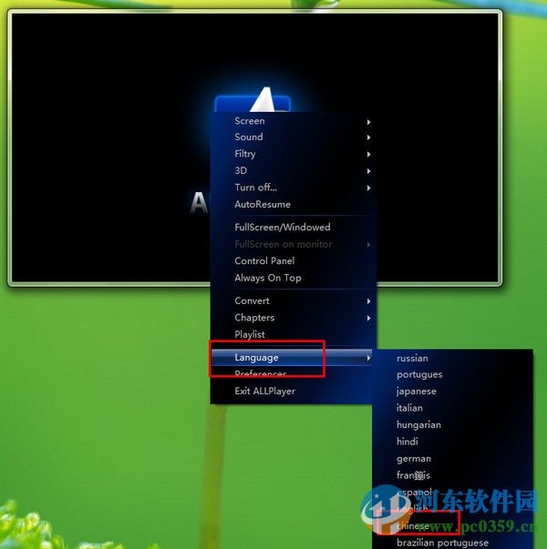 高清視頻播放器(AllPlayer) 7.5.0 多語(yǔ)言綠色版