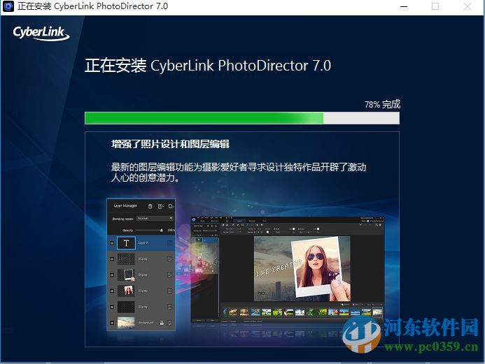 CyberLink PhotoDirector(相片大師) 7.0.7504 極致版