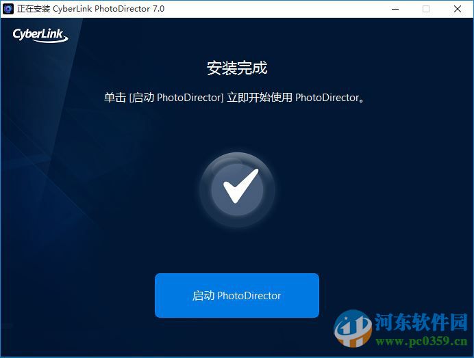 CyberLink PhotoDirector(相片大師) 7.0.7504 極致版