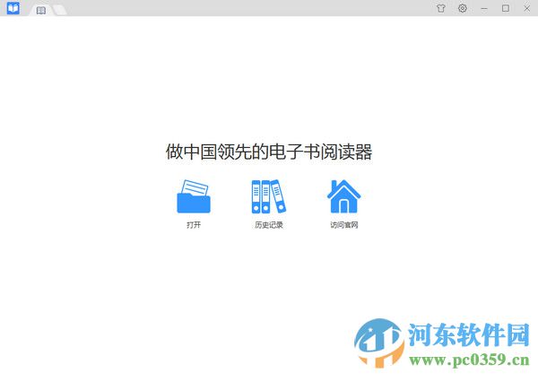 偉創(chuàng)萬(wàn)能閱讀器下載 2.0.8.20 官方版