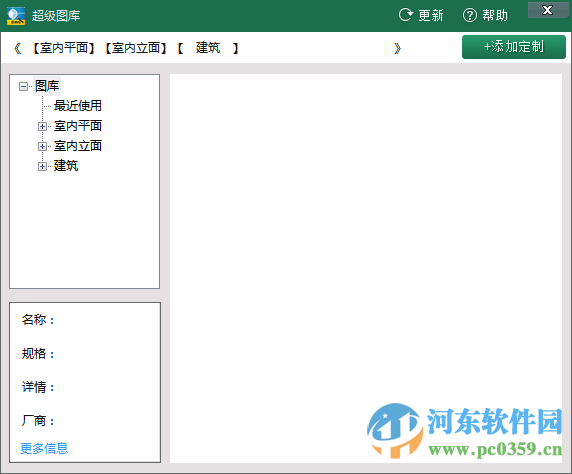 cad超級圖庫大全下載 dwg 官方版