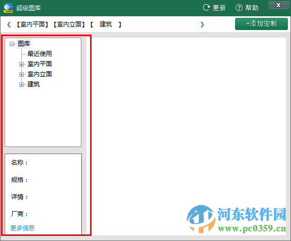 cad超級圖庫大全下載 dwg 官方版