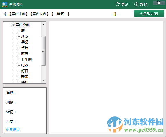 cad超級圖庫大全下載 dwg 官方版