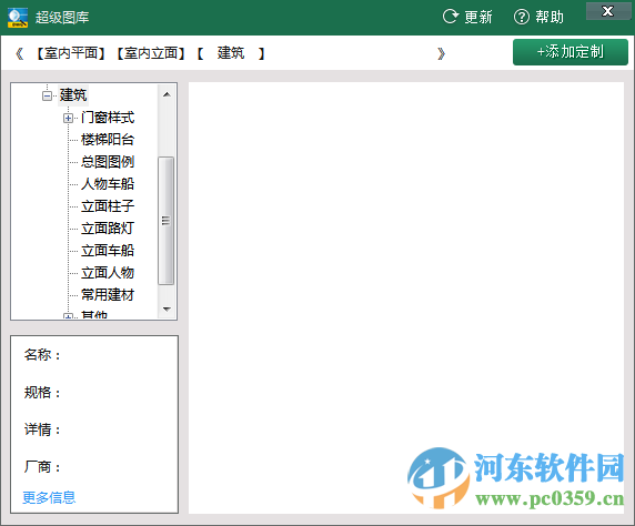 cad超級圖庫大全下載 dwg 官方版