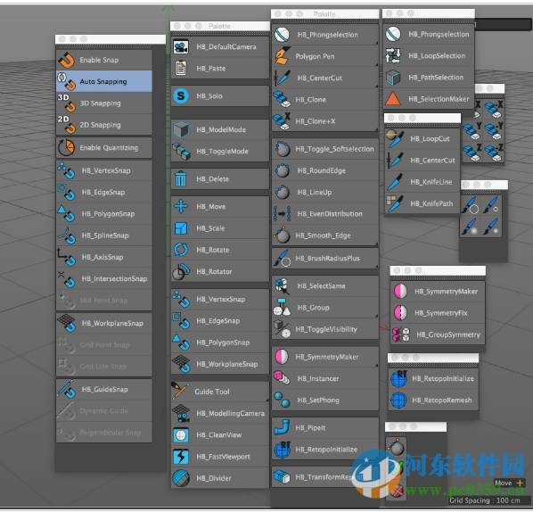 HBModellingBundle下載 2.0.1 官方最新版