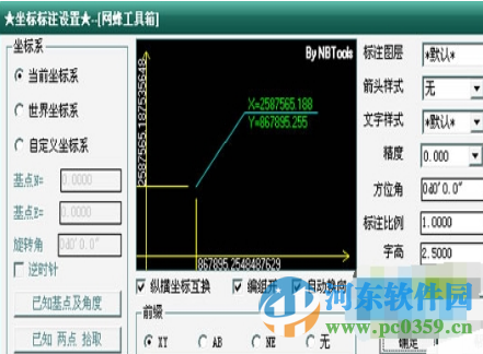 cad坐標(biāo)標(biāo)注插件下載 1.73版