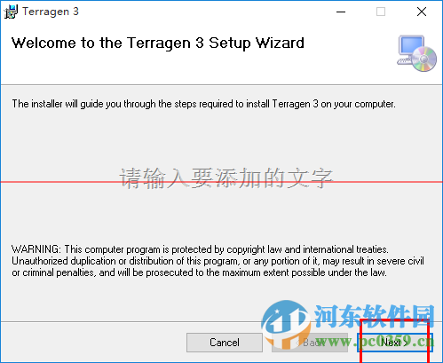 Terragen中文版下載(自然景觀渲染工具) 3.3 免費(fèi)版