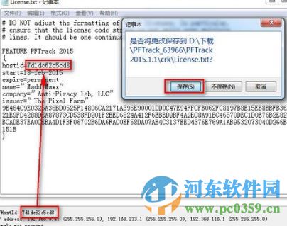 The PixelFarm PFTrack下載 2015.1 破解版