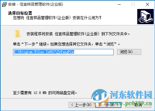 佳宜樣品管理軟件下載 2.05 企業(yè)版