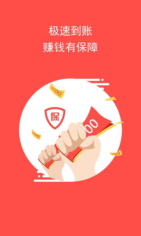 牛牛紅包app(2)