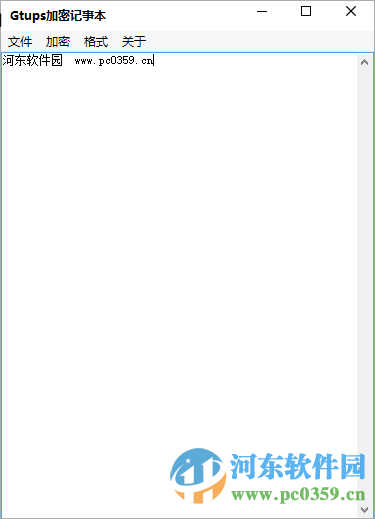 Gtups加密記事本下載 1.2 綠色版