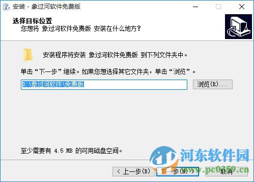 象過(guò)河倉(cāng)庫(kù)管理軟件終身免費(fèi)版下載 6.5.9 終身免費(fèi)版